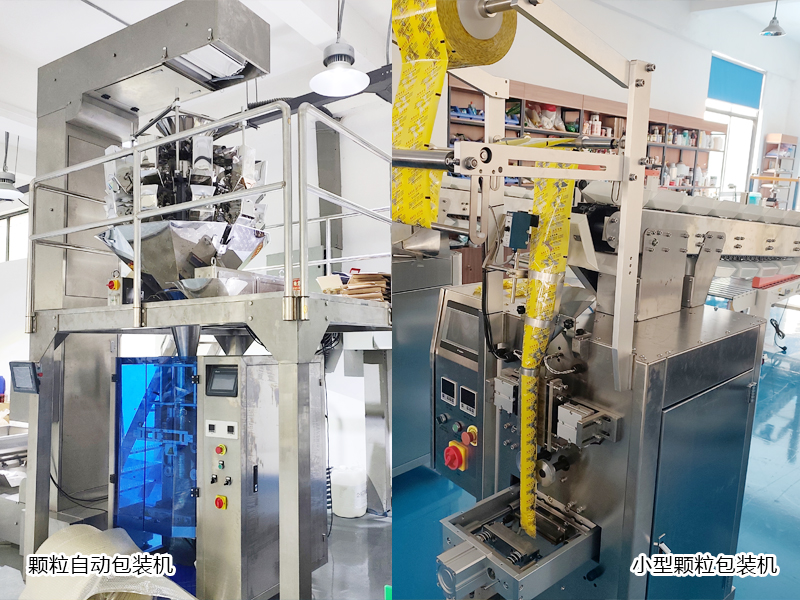 全自動(dòng)醬料顆粒包裝機(jī)設(shè)備多少錢？