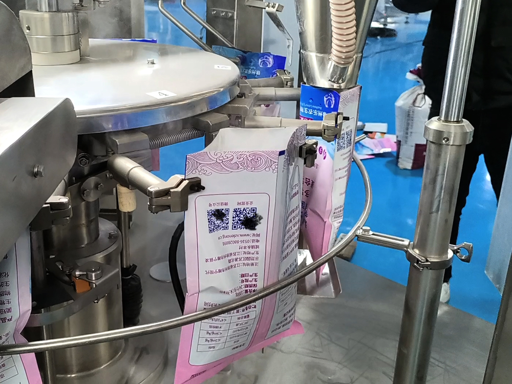 草莓粉、調(diào)味粉全自動(dòng)包裝機(jī)多工位包裝