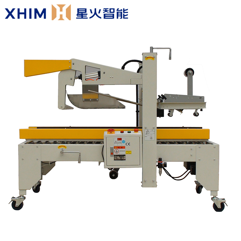 工字型全自動封箱機(jī)-智能折蓋封箱機(jī)