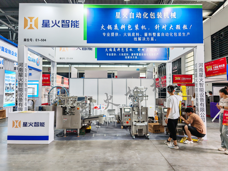 2025鄭州食品博覽會(huì)見(jiàn)證包裝技術(shù)升級(jí)，江蘇食品包裝機(jī)等你來(lái)觀展